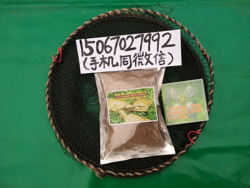 甲鱼诱捕剂0015.jpg