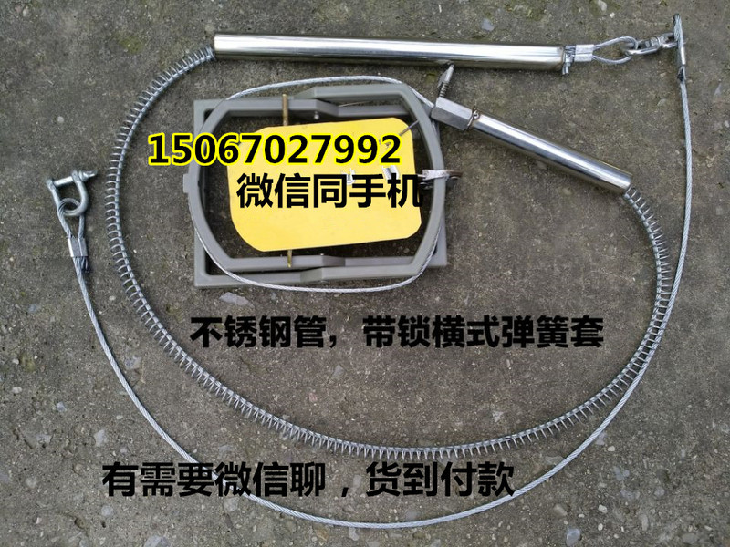 横式弹簧套 横式弹簧套