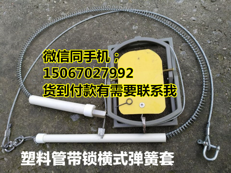 横式弹簧套 横式弹簧套