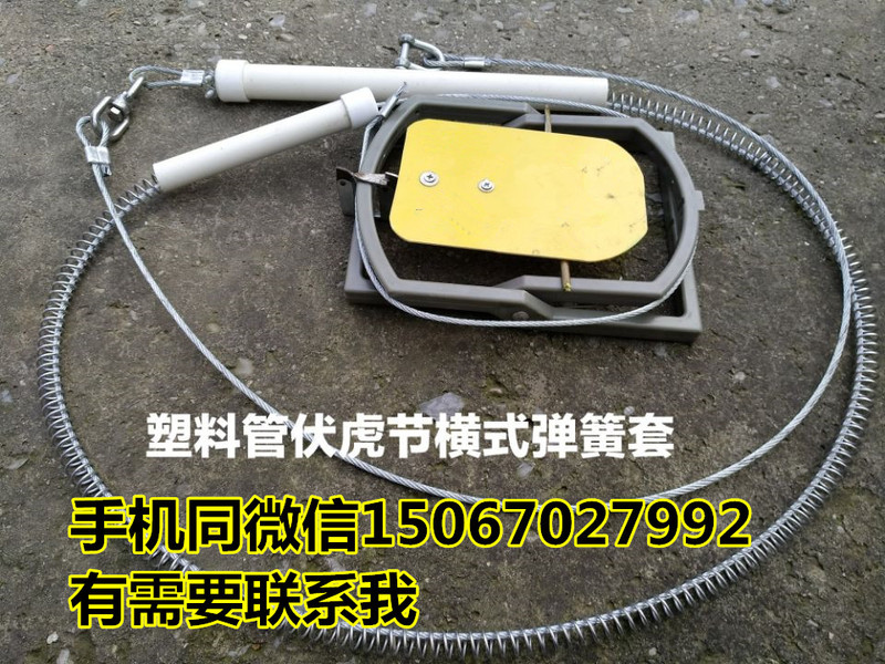 横式弹簧套 横式弹簧套
