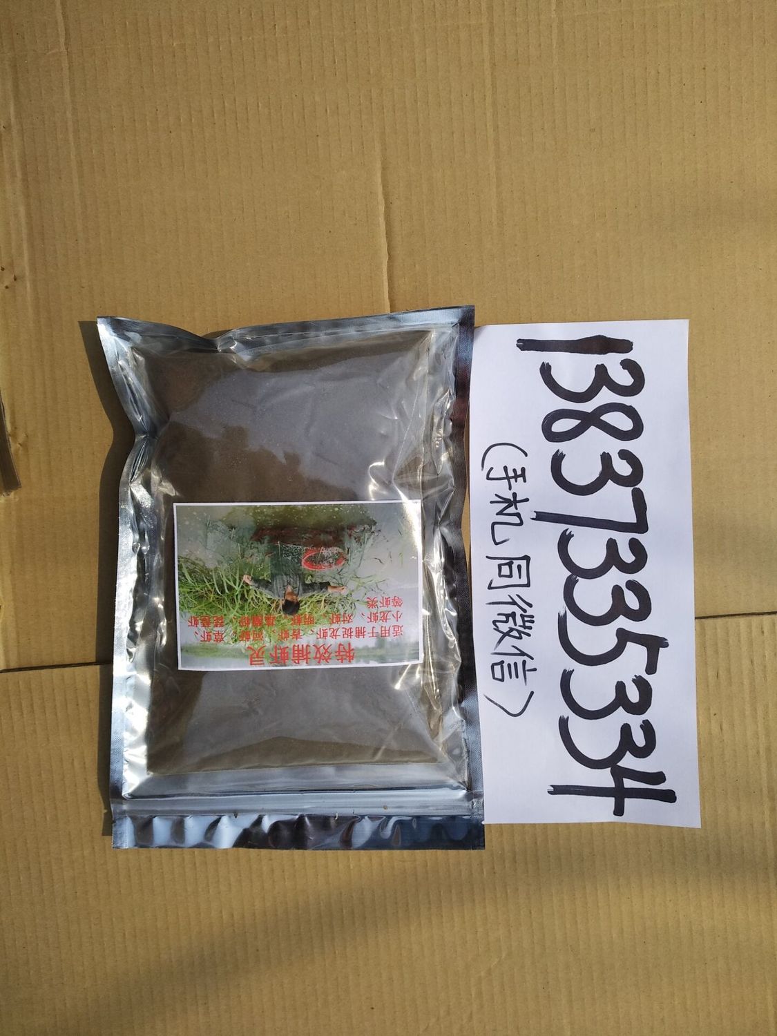 捕虾灵河南9.jpg