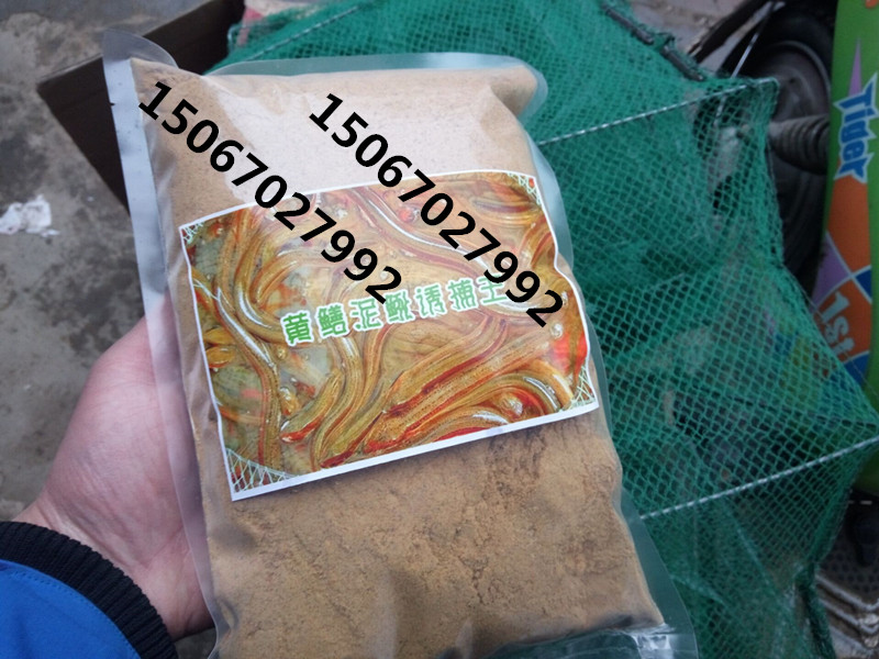 黄鳝诱捕剂 黄鳝诱捕剂
